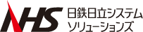 日鉄日立システムエンジニアリング株式会社