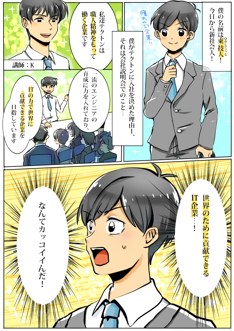 サンプルイメージ