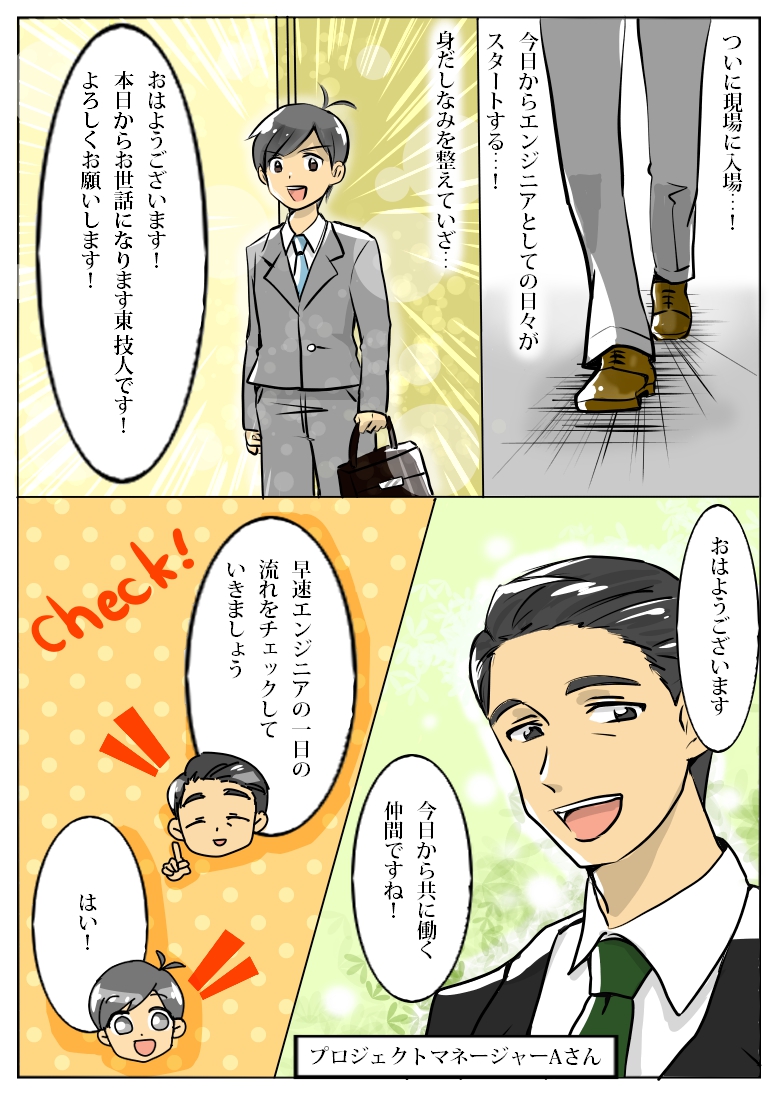 サンプルイメージ